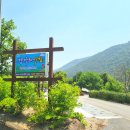 고수족구장 이미지