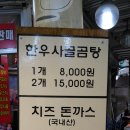 금호축산 이미지