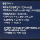 앵고개로 621번길 이미지