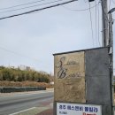 씨유 감포파도소리점 | 경주 감포 숙소 추천 '에스엔비 풀빌라' 송대말등대 근처 애견 동반 오션뷰 풀빌라 후기