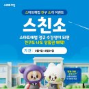 채움해법학원 이미지