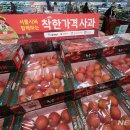 중앙청과마트 이미지