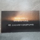 뽀글뽀글&눈썹 이미지