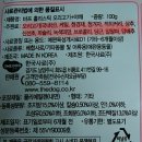 늘푸른쌈집 | 더 바프 The barf 생식&amp; 수제간식 이벤트 후기입니다!