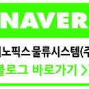 칠곡지입차[칠곡~대구,부산]현대자동차/5톤카캐리어/일1~2회전/순수입600만원이상 이미지