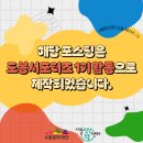 [서울청년센터 도봉] 도봉구 석고방향제 원데이클래스 ‘온스공방’