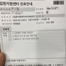 미시파워 미용실 | 서울아산병원 간이식 수술 후기 - 복강경 수술 및 입원 후기