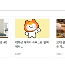 (주)모다이노칩 이미지