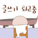 개신점 현대자동차 이미지