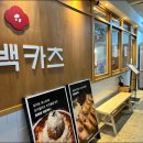 여의경양식