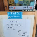 역전국밥(평택세교점) 이미지