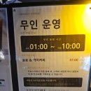 뉴요커피자 인천주안점 | 24시 운영하는 주안 카페 '더콤마라운지 인천주안점' 후기