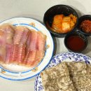 흑산홍어집 | 국내산홍어 맛좋은흑산홍어 집에서 맛있게 즐기는 홍어삼합