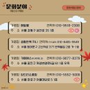 두테라서울점 이미지