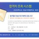 청심국제중학교 이미지