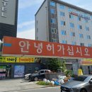 호텔 광개토 이미지