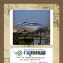 덕의초등학교 이미지