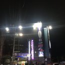 에브리데이연일식자재마트
