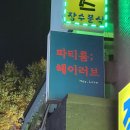 헤이룸 이미지