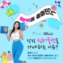 팀터틀랫 마산양덕점 이미지