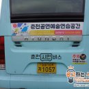 춘천공연예술연습공간 이미지