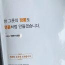 짬뽕지존세종