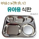 삼광어린이집 쇼핑하우