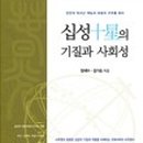 파워인진로상담센터 이미지
