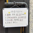 골목집 || 바베큐 통닭을 야외 테라스에서 즐기는 미아역 감성 포차