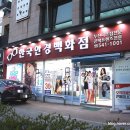 한국안경백화점 이미지