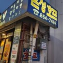 은성치킨 네이버블로그