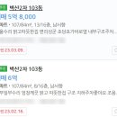 도봉-도봉-서울도봉-2032 이미지