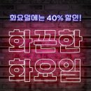 도미노피자 알펜시아점