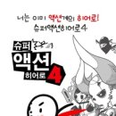 컬러그래픽