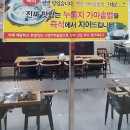 하남추어탕매운탕 이미지