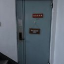 사직3동-1 | 부산 철학관 추천 <동양철학관> 솔직 후기