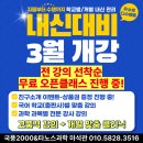 정음국어학원