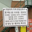 동산문화사 | 대전 휘낭시에 맛집/ 정동문화사 본점 평일 오후 방문 후기/ 웨이팅
