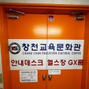 여름맞이 수영 도전 후 2회 만에 환불받은 후기 -창천교육문화관 (절대 초급반 수강하지 마세요. 제발)