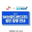 (주)티브로드 동대문방송 네이버블로그