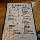 부엉이닷찌