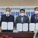 북파주농협 이미지