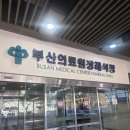 호국원현충관 | 부산의료원 장례식장에서 산청호국원 안장까지: 3일간의 국가유공자 장례 절차 및 비용 후기