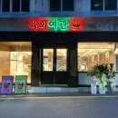 타임21여관 이미지