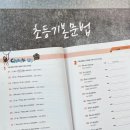 앤드영어학원