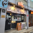 평택역 라멘 합정동 라쿠라멘 혼밥 하기에도 좋을 듯