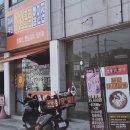 놀러와아이스크림할인점