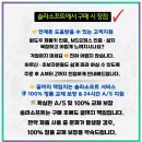 예소프트웨어 | 파워포인트 구매 솔라소프트 정품 소프트웨어 구입의 모든 것