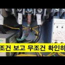 냉동기 전선열화상태 이미지