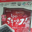 서산농특산영농조합법인 이미지